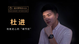 杜进：走心的“细节控”