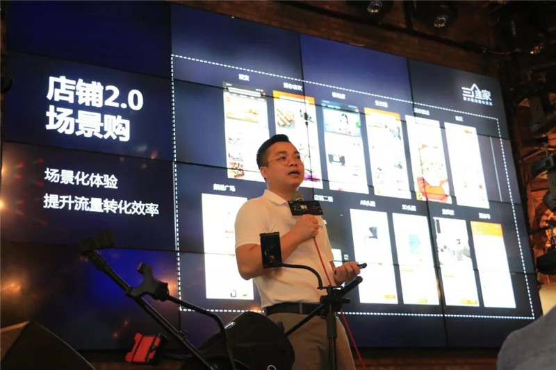 三维家华南西区总经理蒋志辉