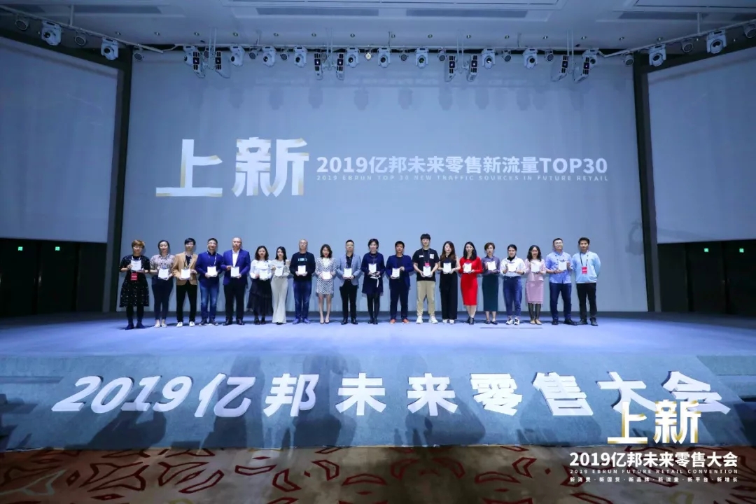 三维家蔡志森：构建家居产业超级流量场