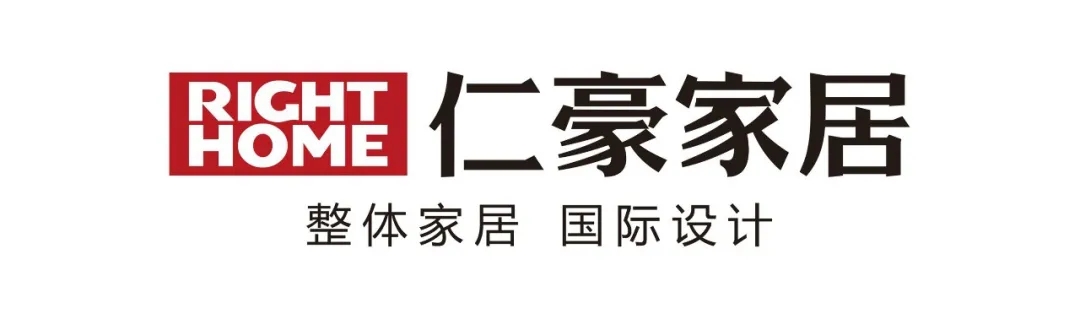仁豪家居